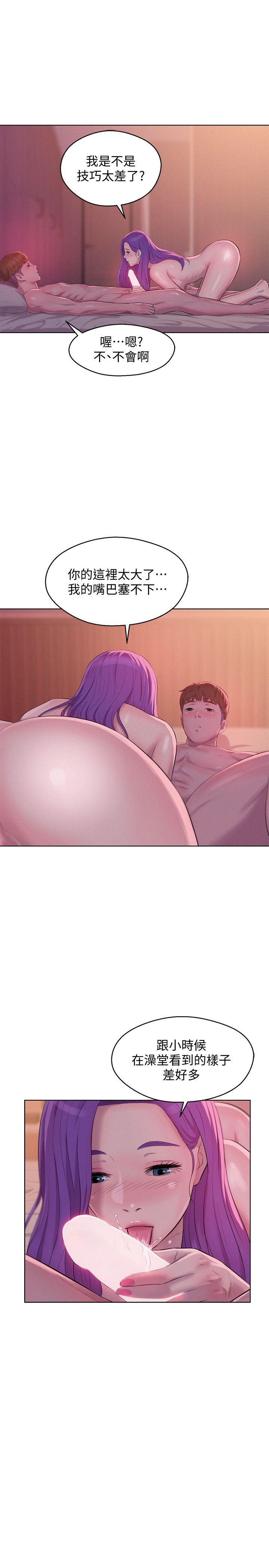 第58话-一次中标-26