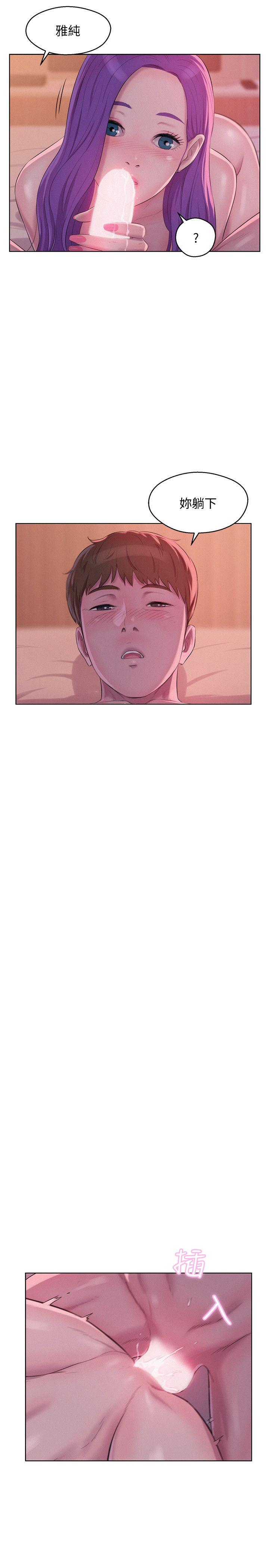 第58话-一次中标-27