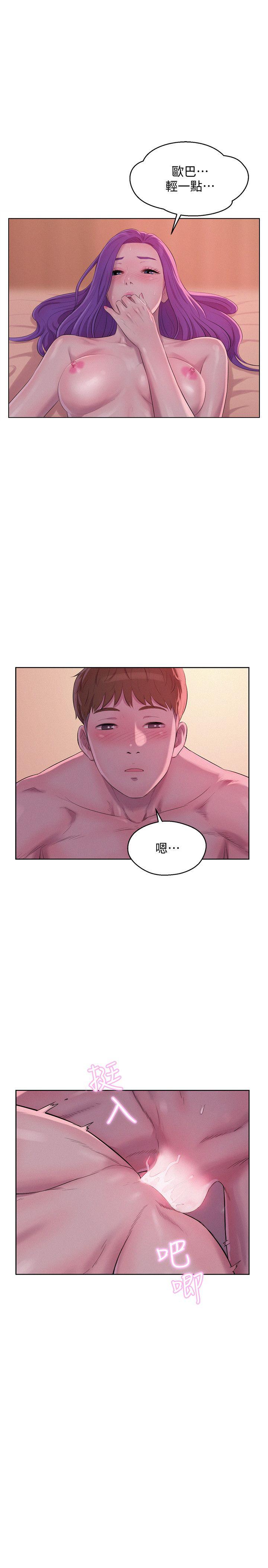 第58话-一次中标-29
