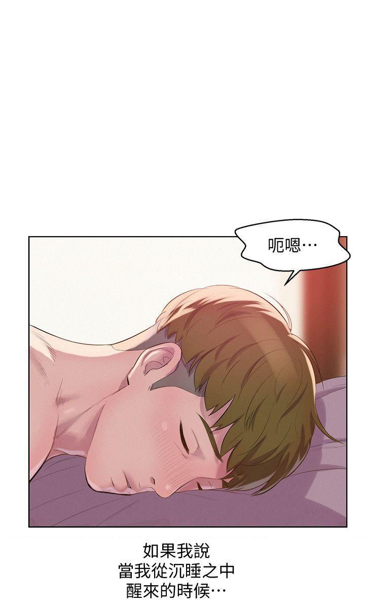 第59话-空虚的抽插-13