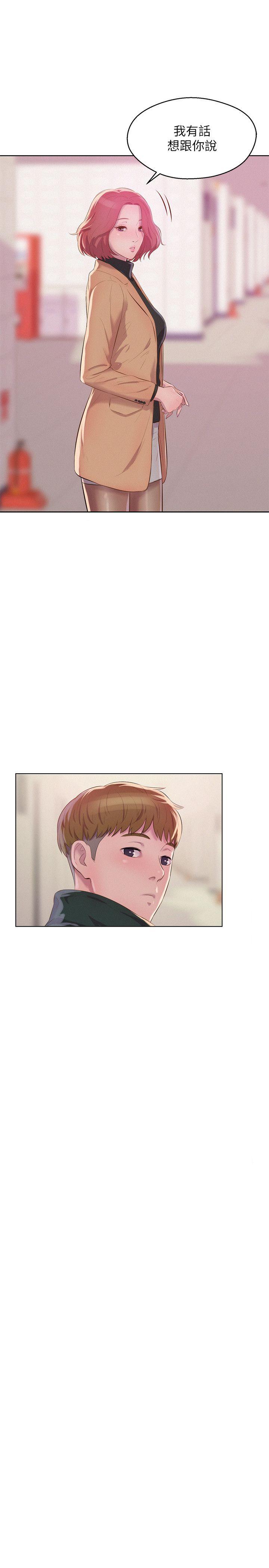 第59话-空虚的抽插-17