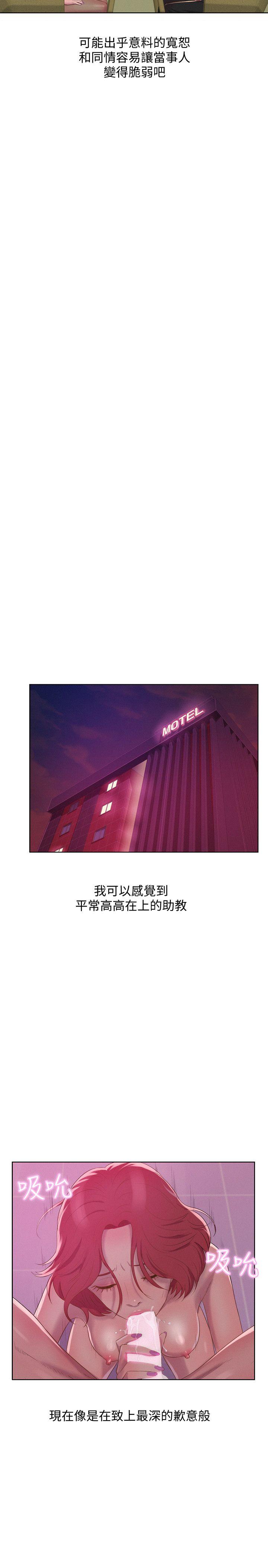 第59话-空虚的抽插-21