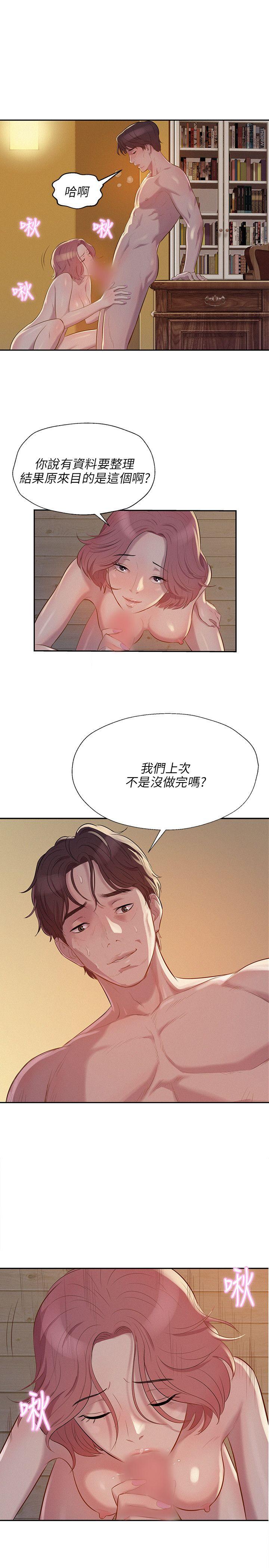 第6话-12