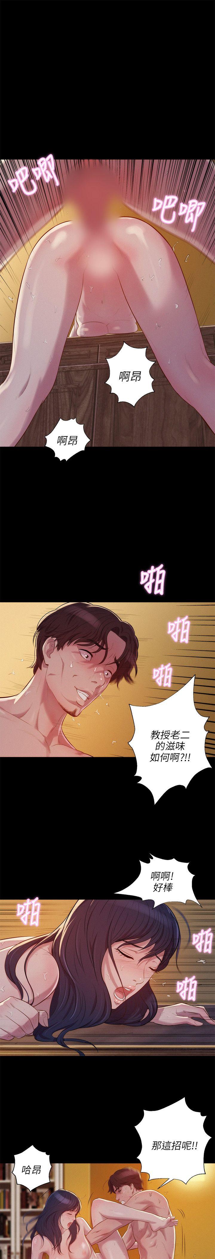 第6话-21