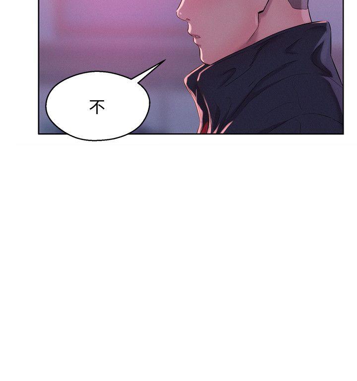 第60话-新助教-13