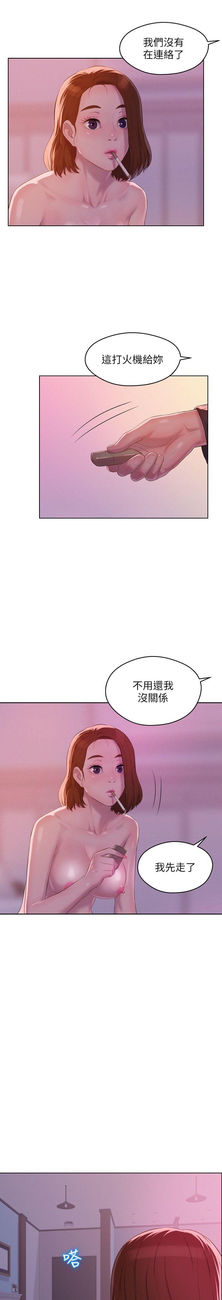 第60话-新助教-14