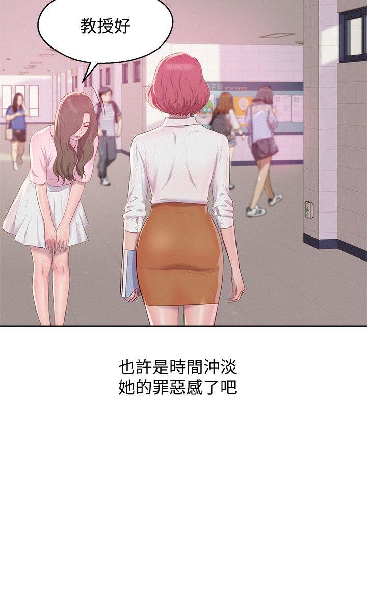 最终话-物是人非-10