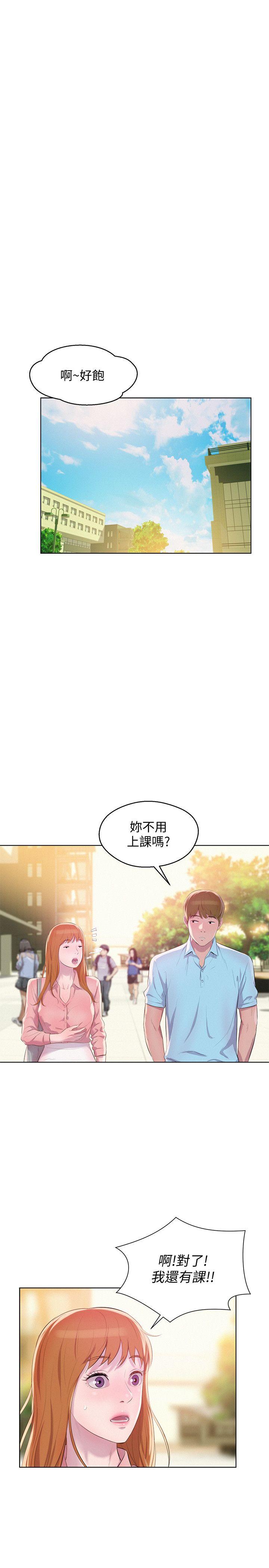 最终话-物是人非-11