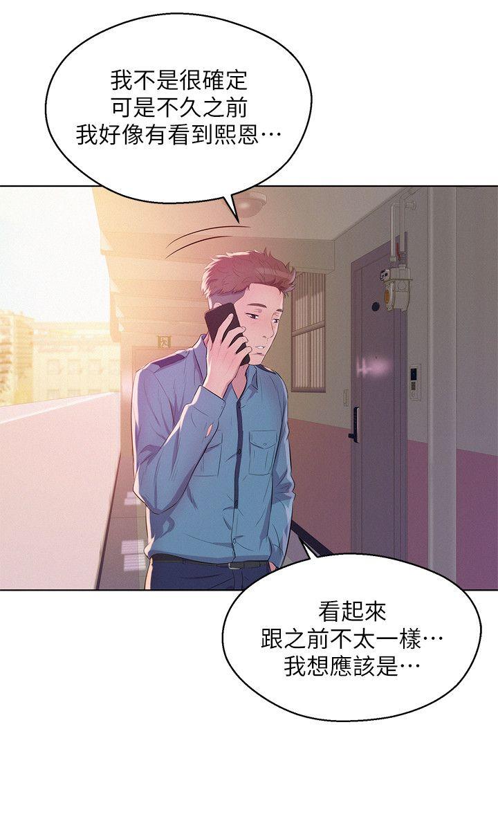 最终话-物是人非-16