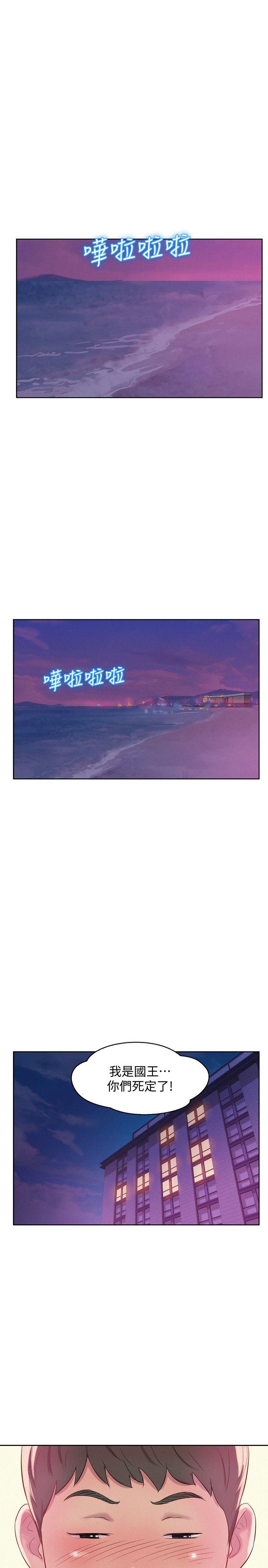 最终话-物是人非-18