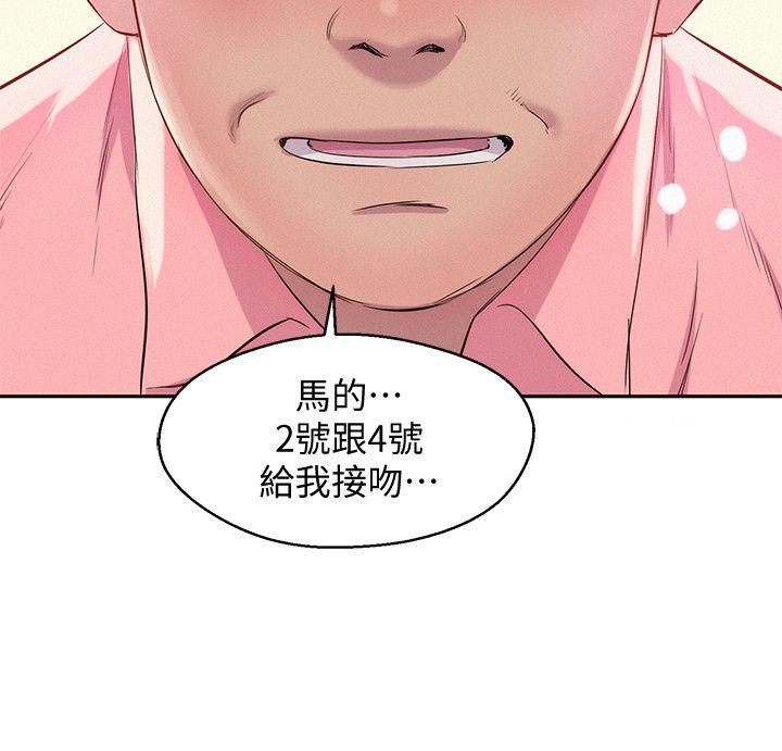 最终话-物是人非-19