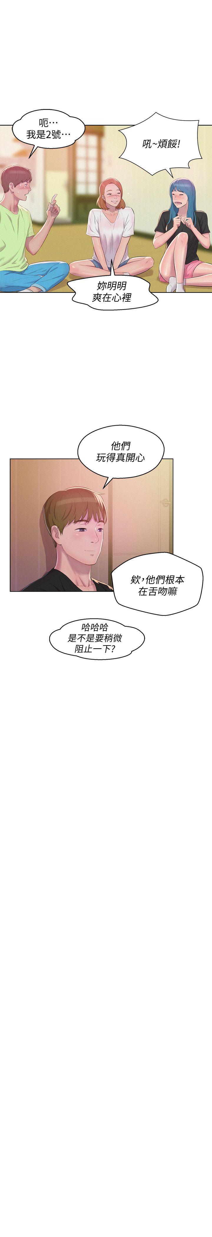 最终话-物是人非-20