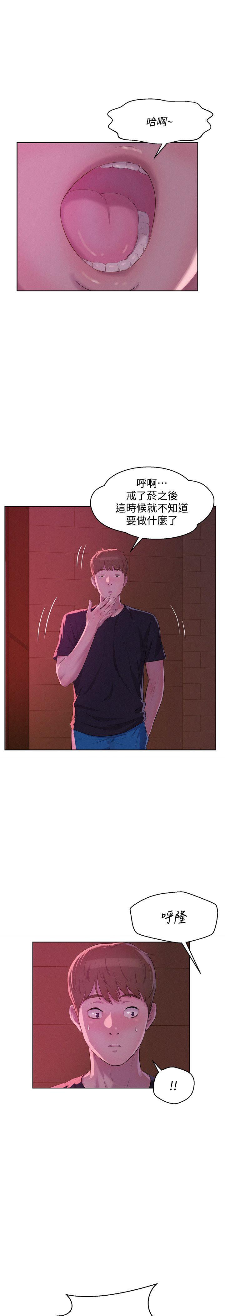 最终话-物是人非-21