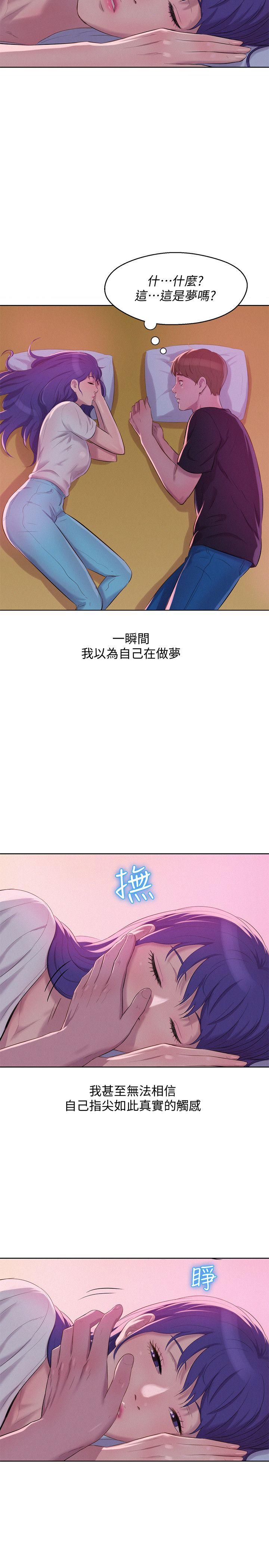 最终话-物是人非-27