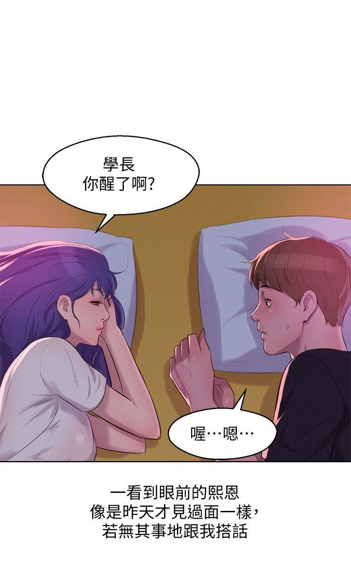 最终话-物是人非-28