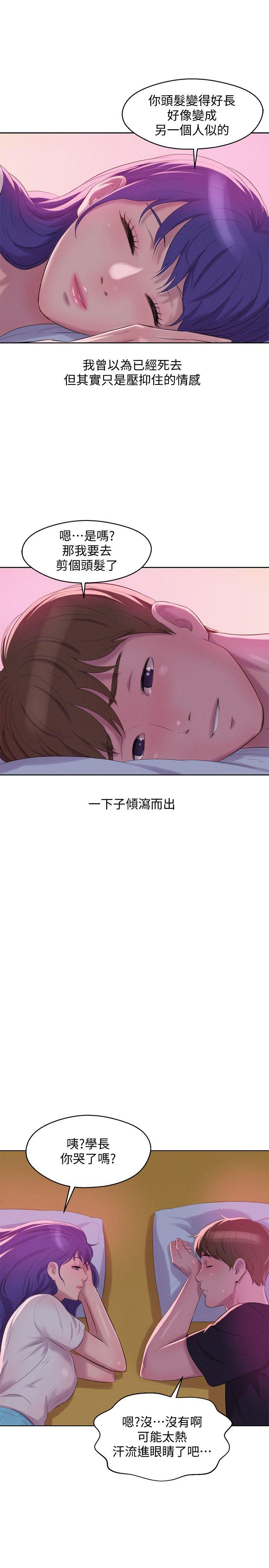 最终话-物是人非-29