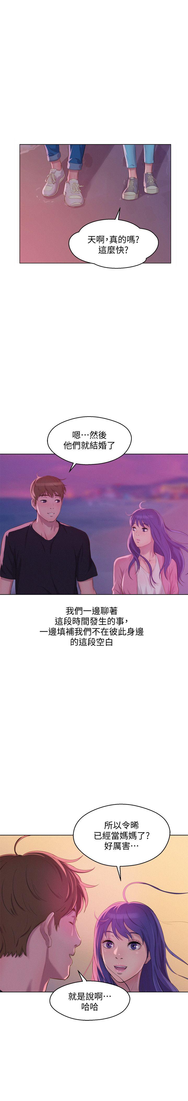 最终话-物是人非-35