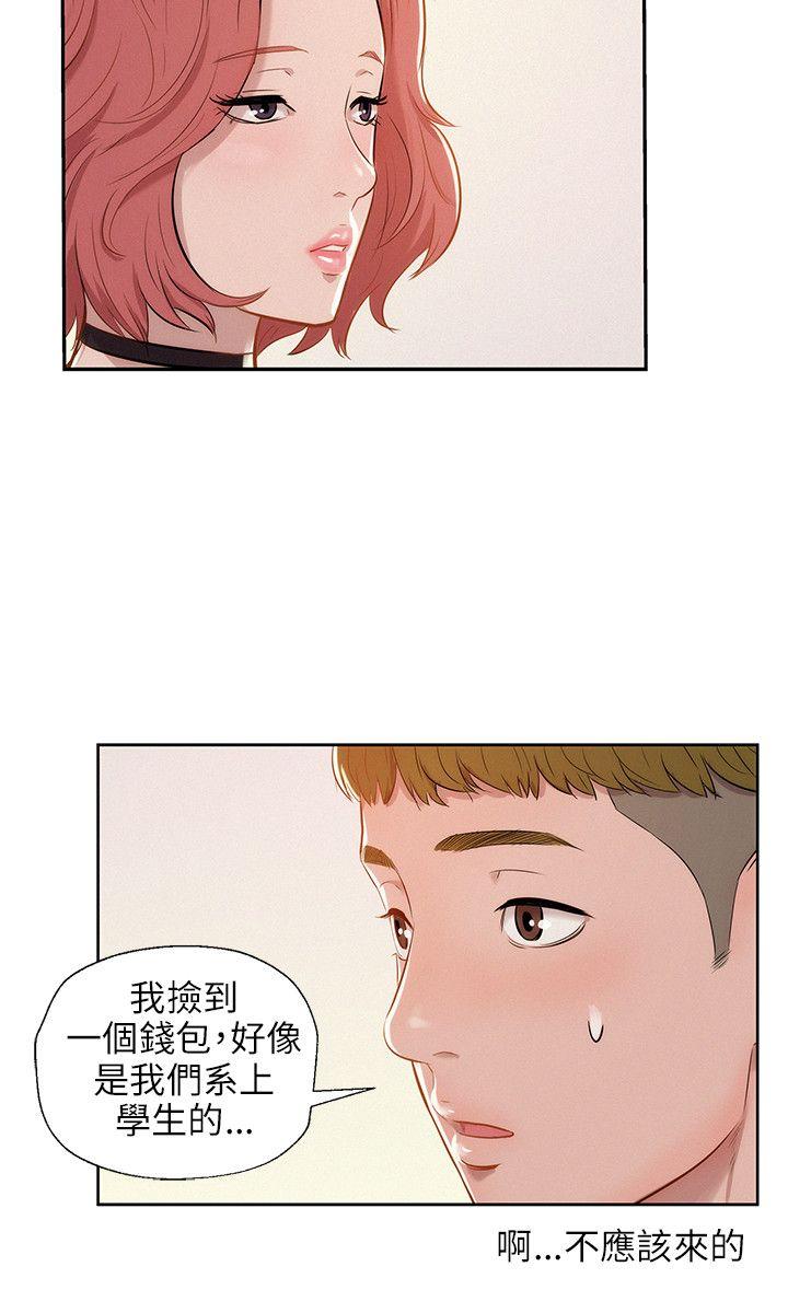 第7话-5