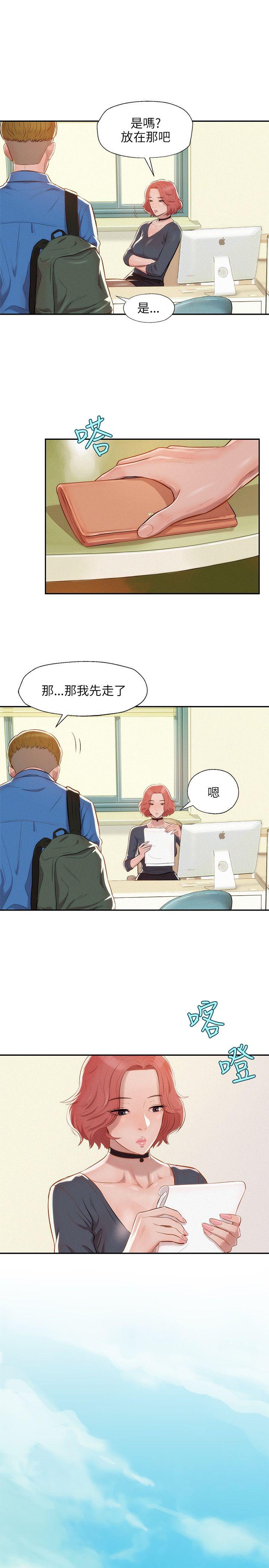 第7话-6
