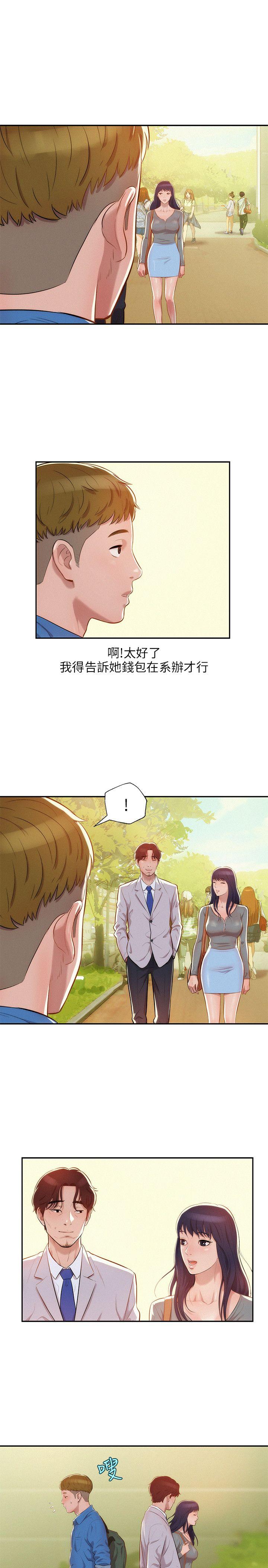 第7话-9