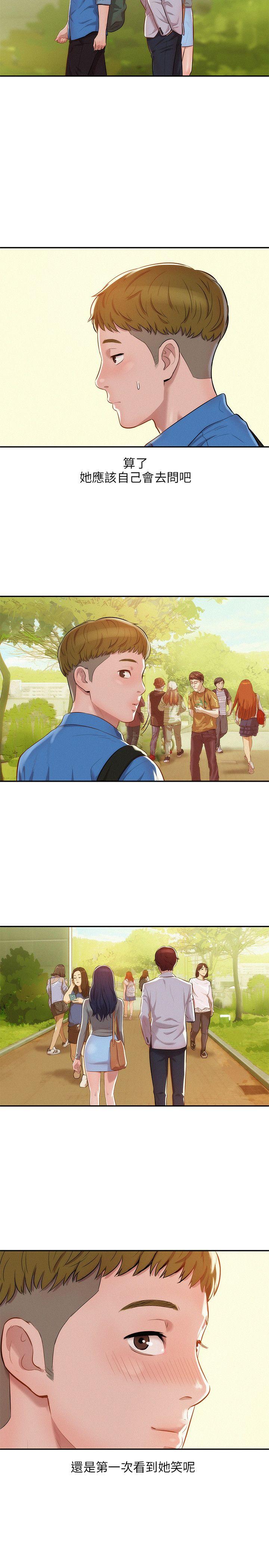 第7话-10