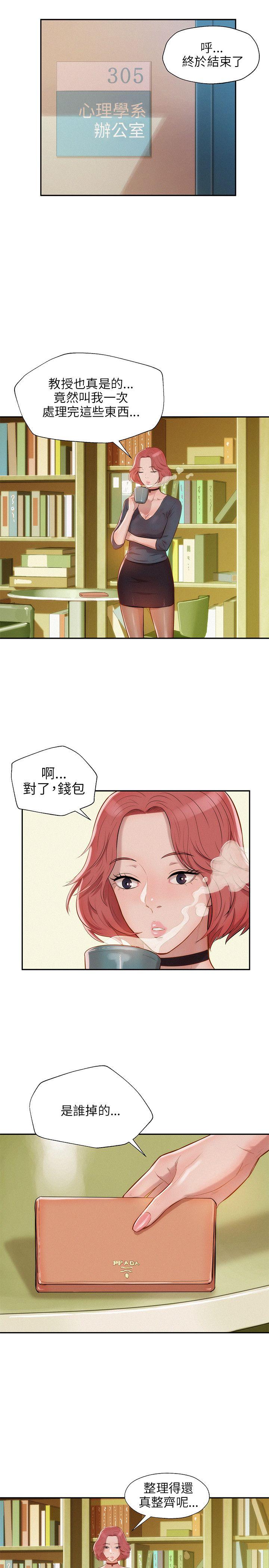 第7话-12