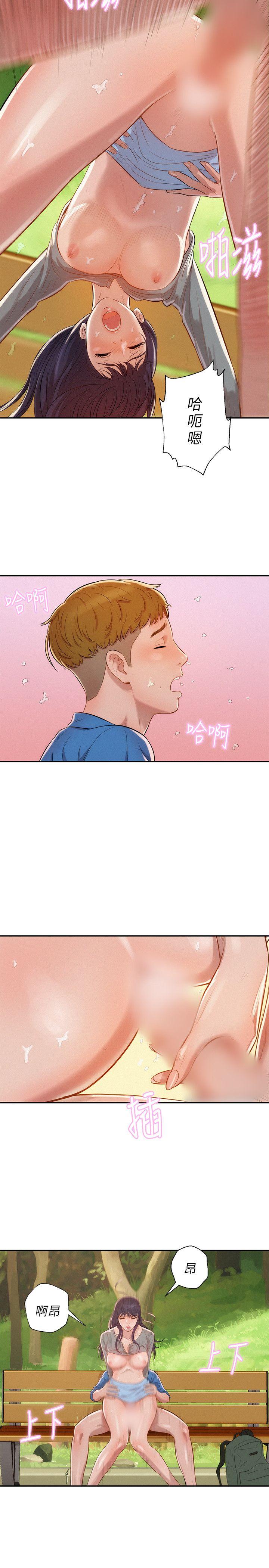 第7话-19