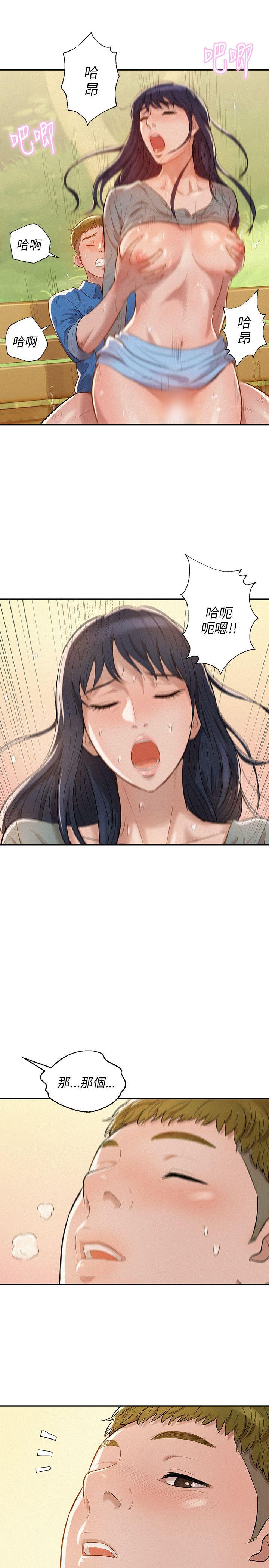 第7话-21