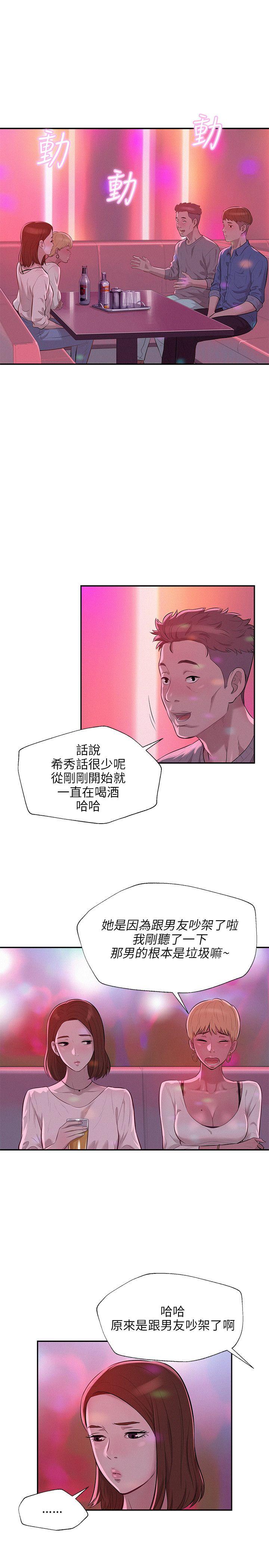 第9话-6