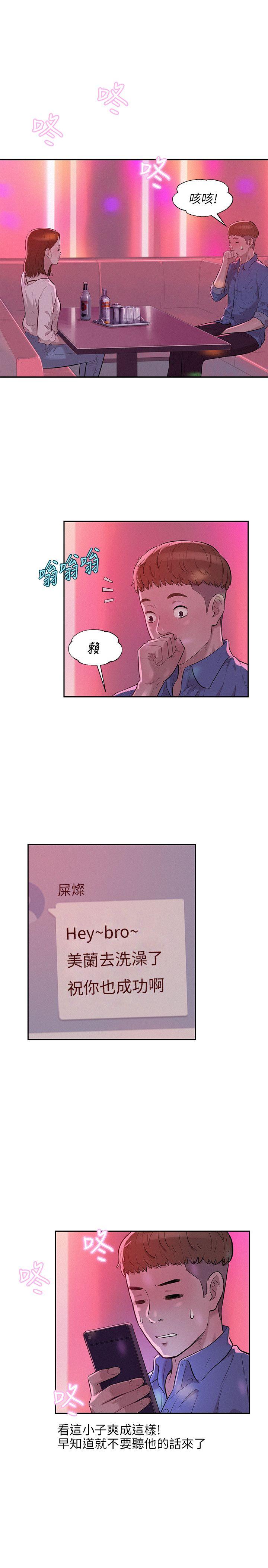 第9话-9