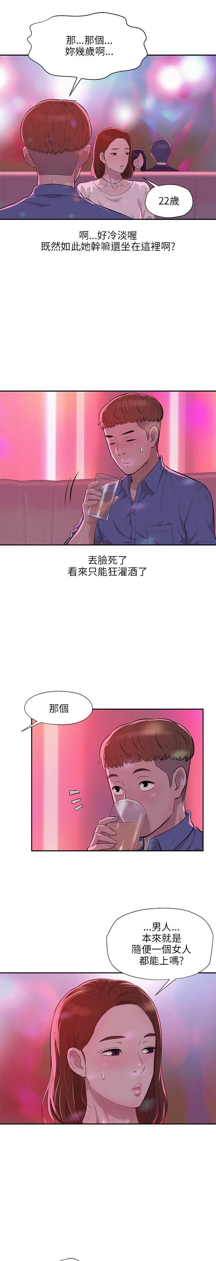 第9话-10