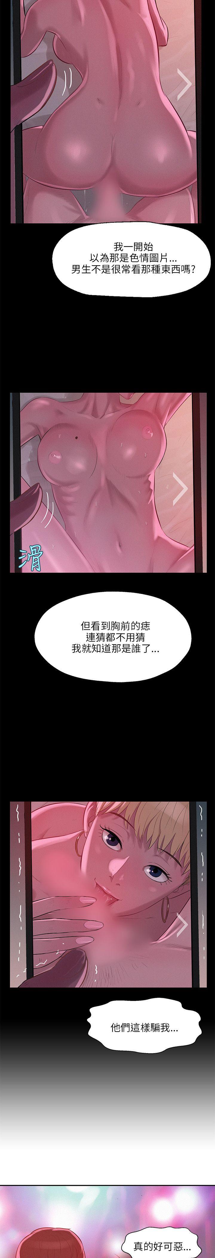 第9话-13