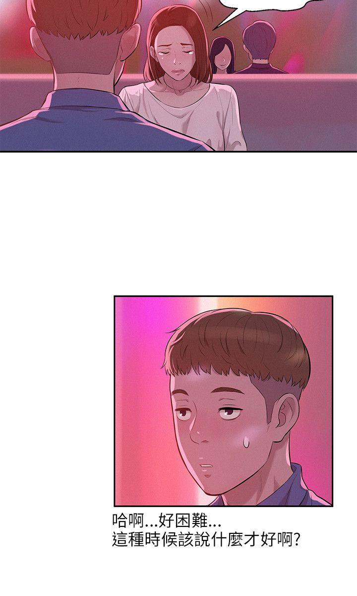 第9话-14