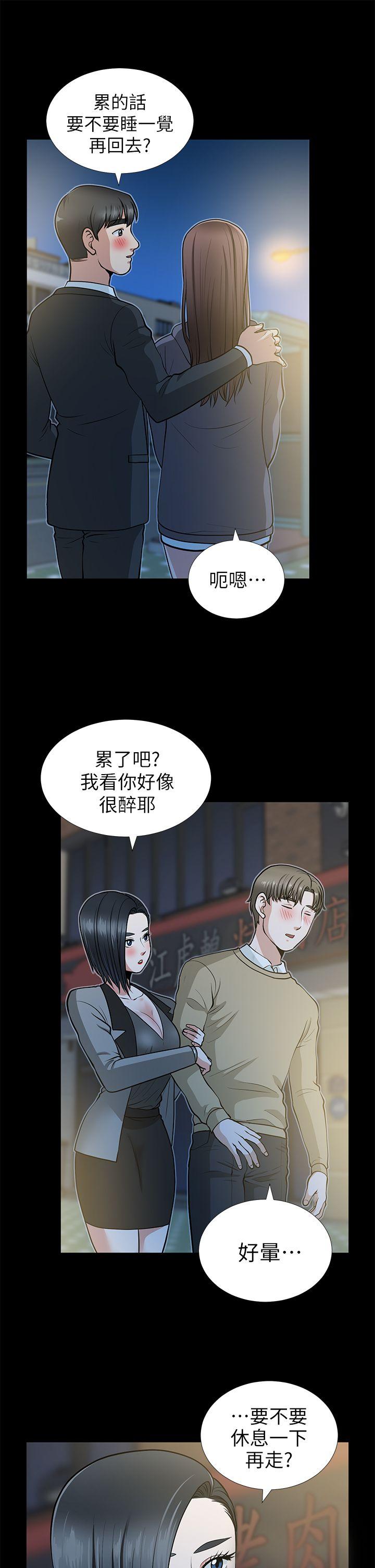 第14话 - 正好相反的情况-4