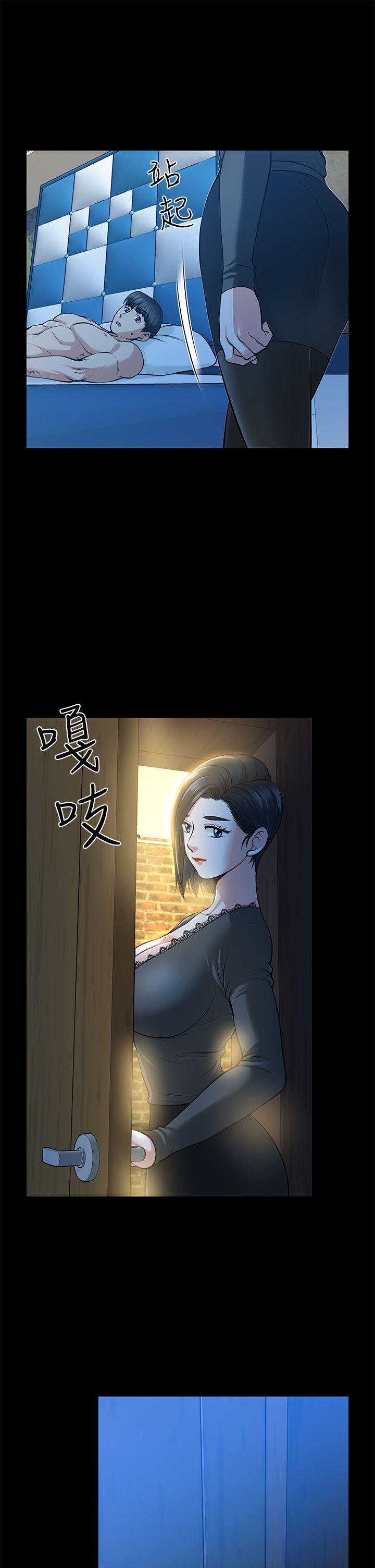 第15话 - 同床-28