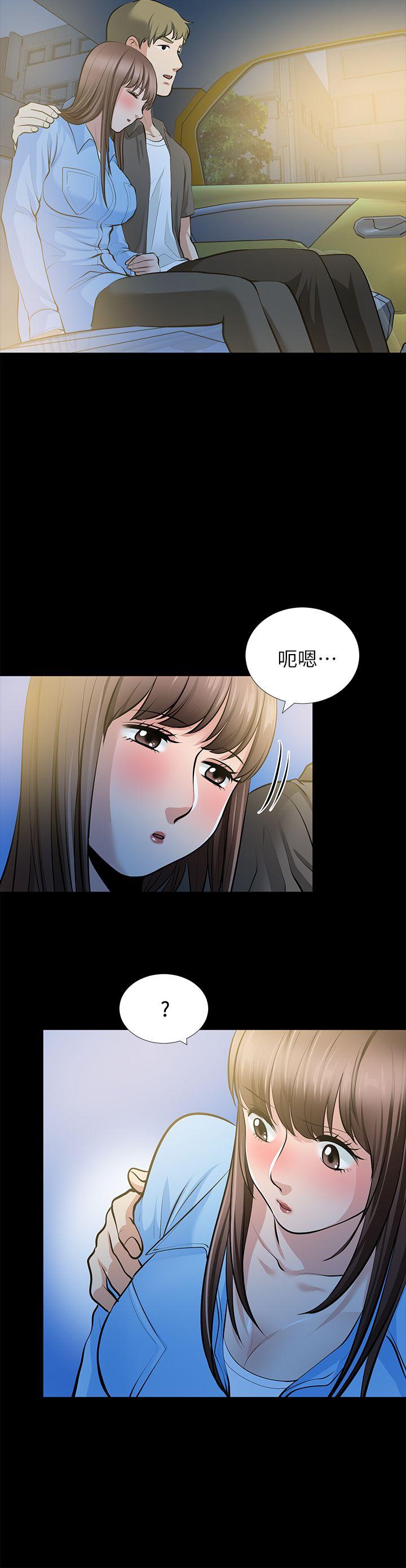 第23话-老婆的危机-8