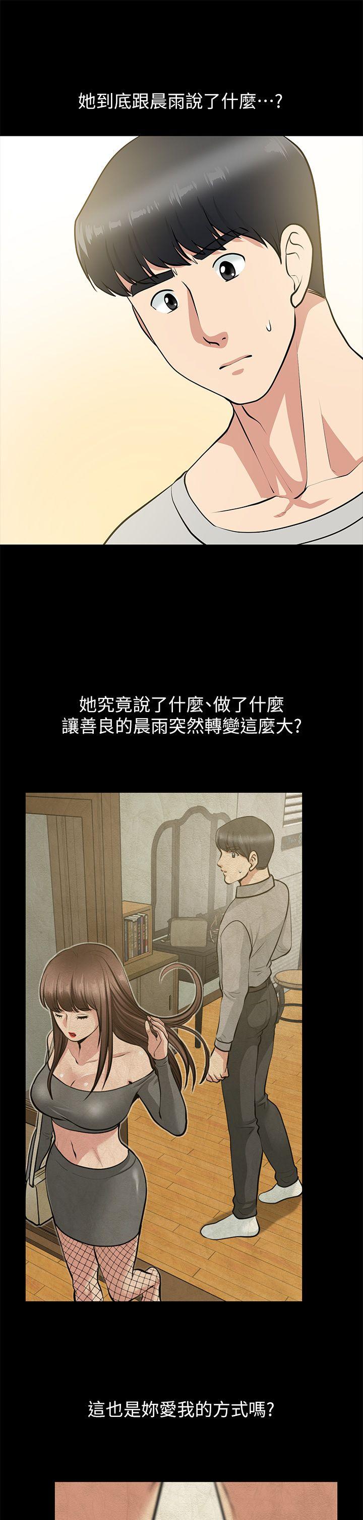 第28话-和闺蜜共吃一根&hellip;-27