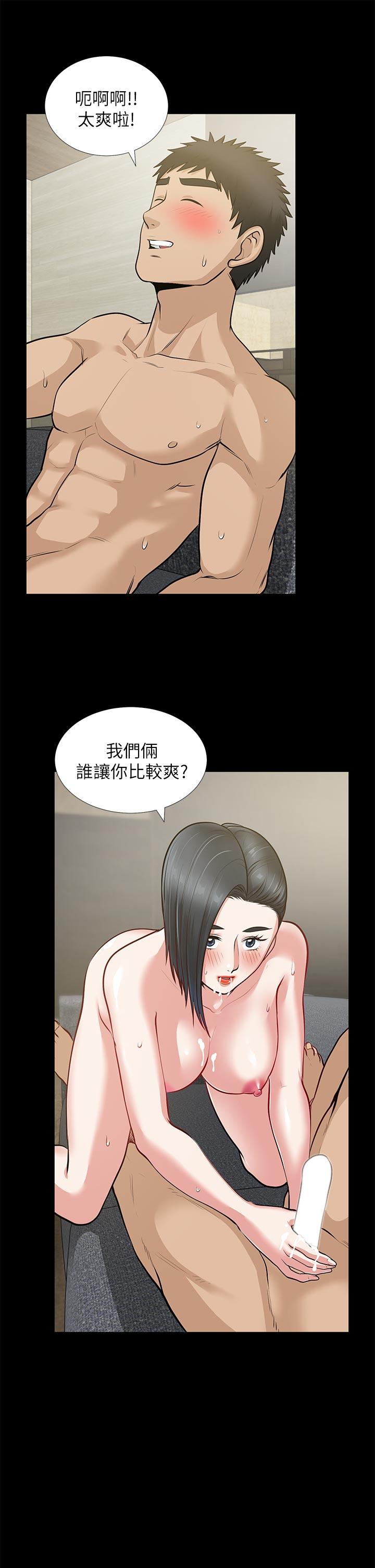 第29话-我们俩谁让你比较爽?-25