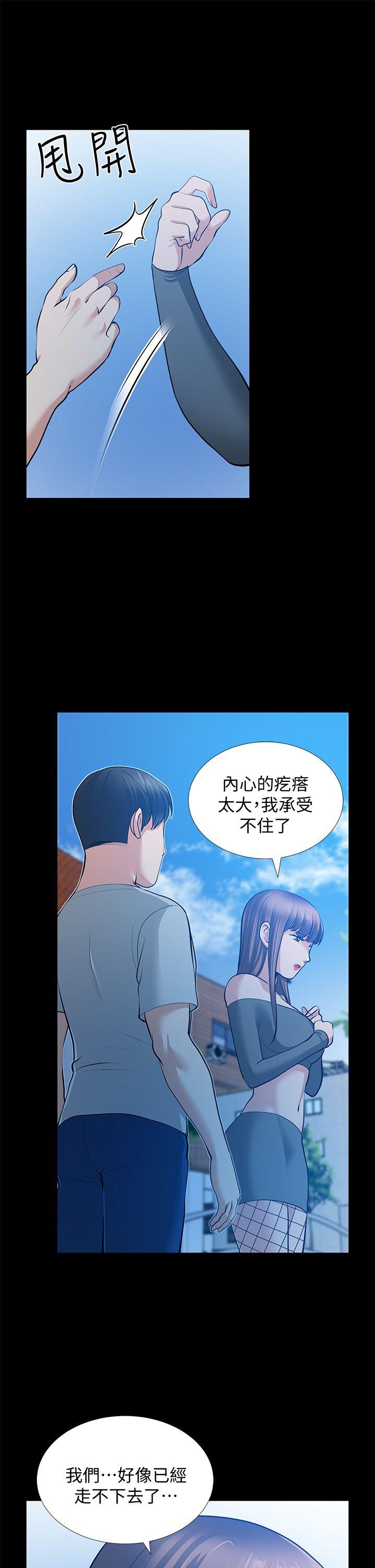 第30话-毁灭的关係-24