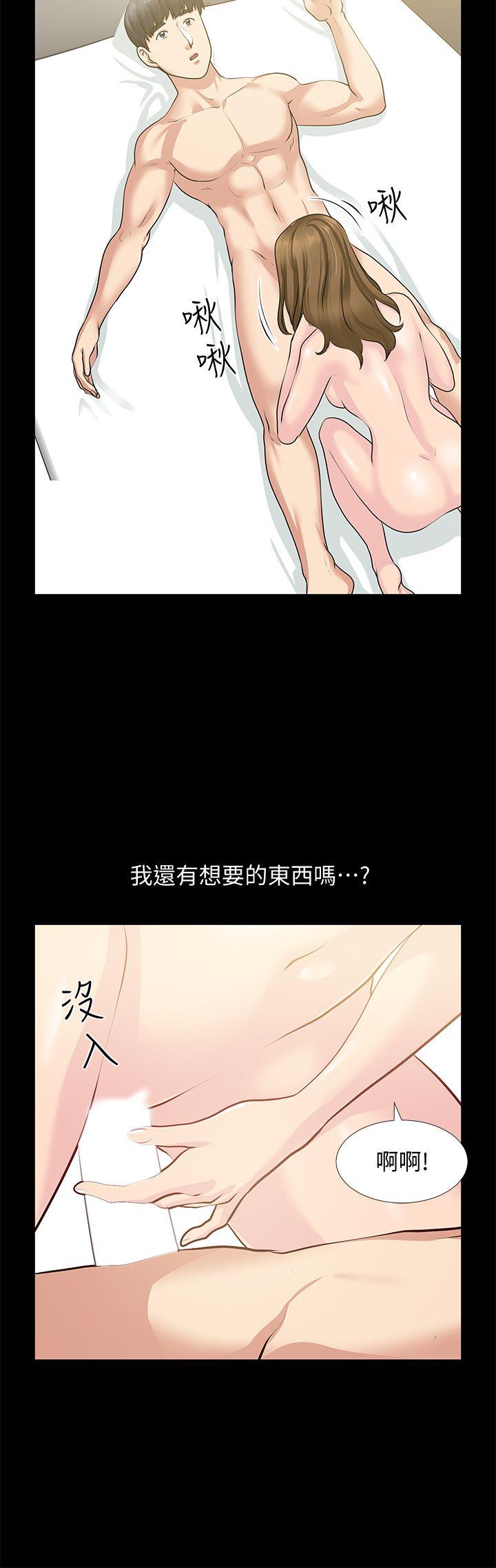 第30话-毁灭的关係-32