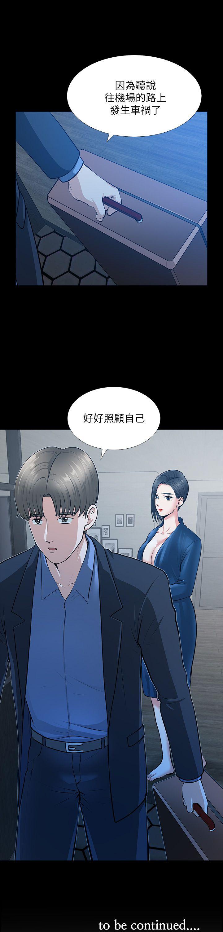 第30话-毁灭的关係-39