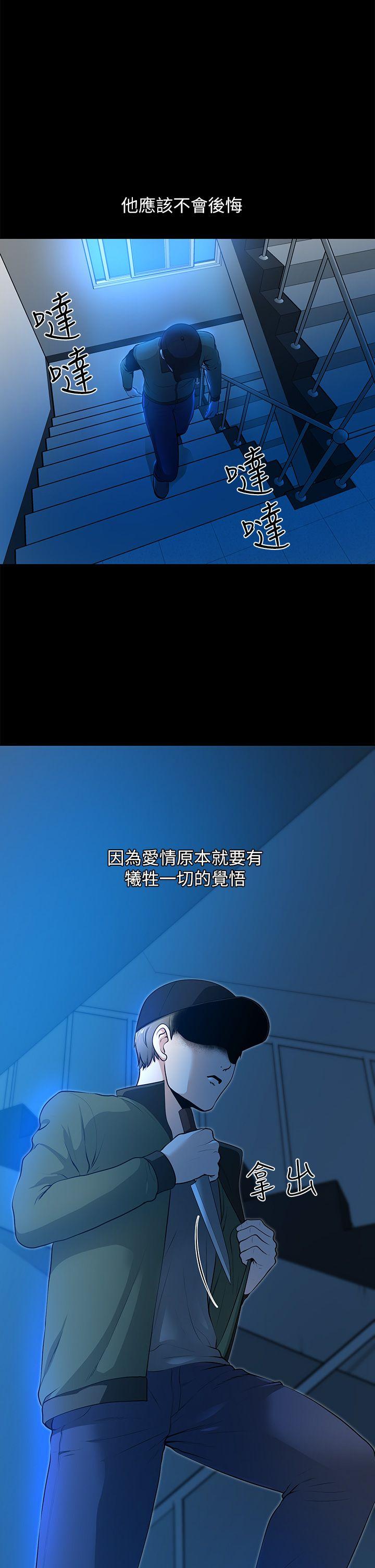 第34话-疯狂的他们-0