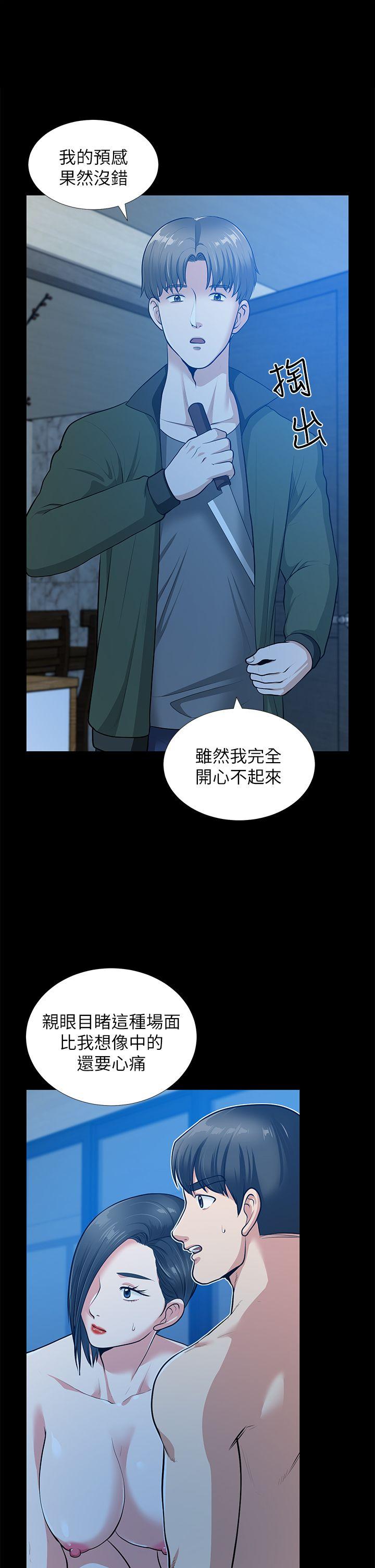 第35话-挥舞愤怒的利刃-4