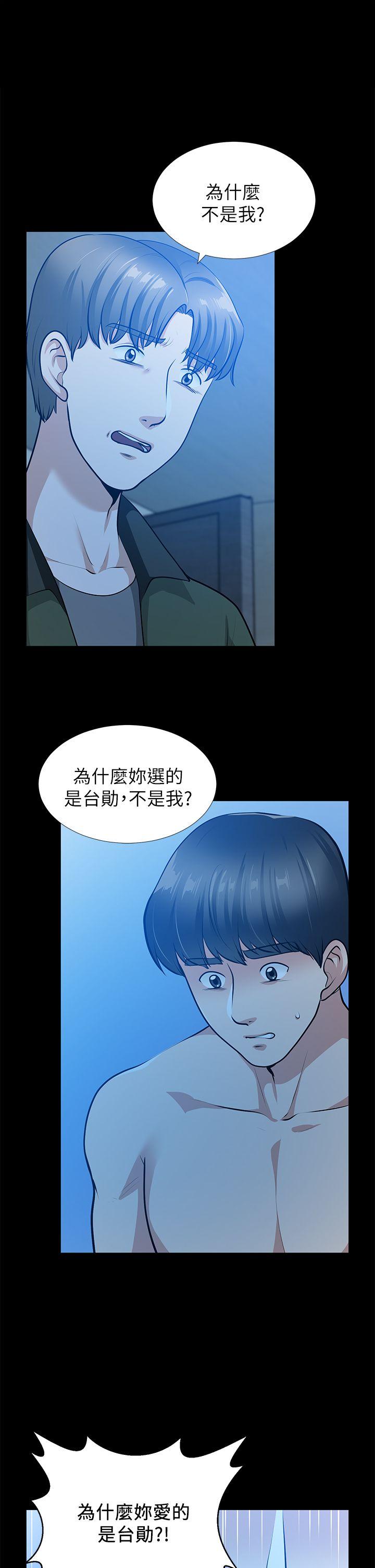 第35话-挥舞愤怒的利刃-10