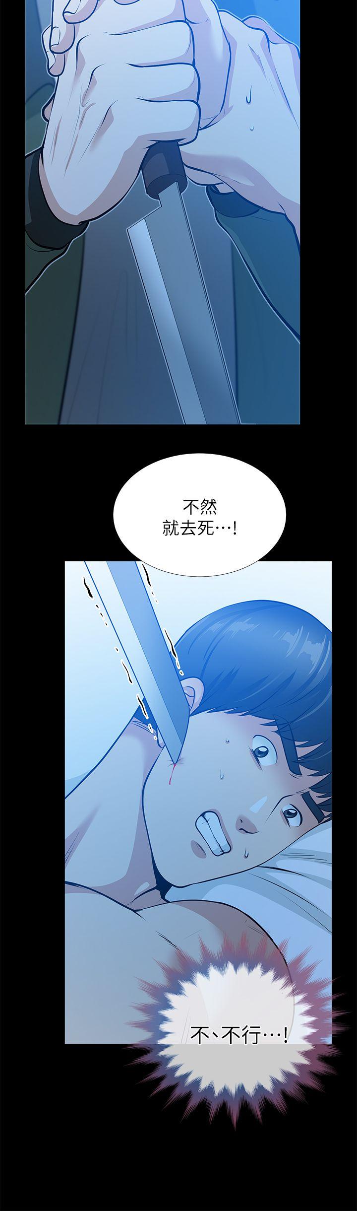 第35话-挥舞愤怒的利刃-24