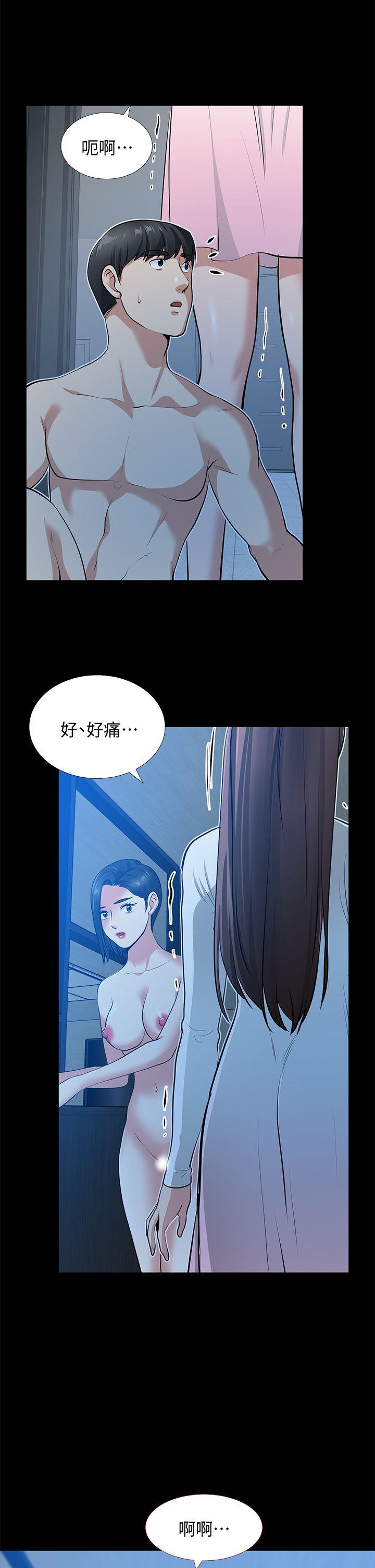 第35话-挥舞愤怒的利刃-40