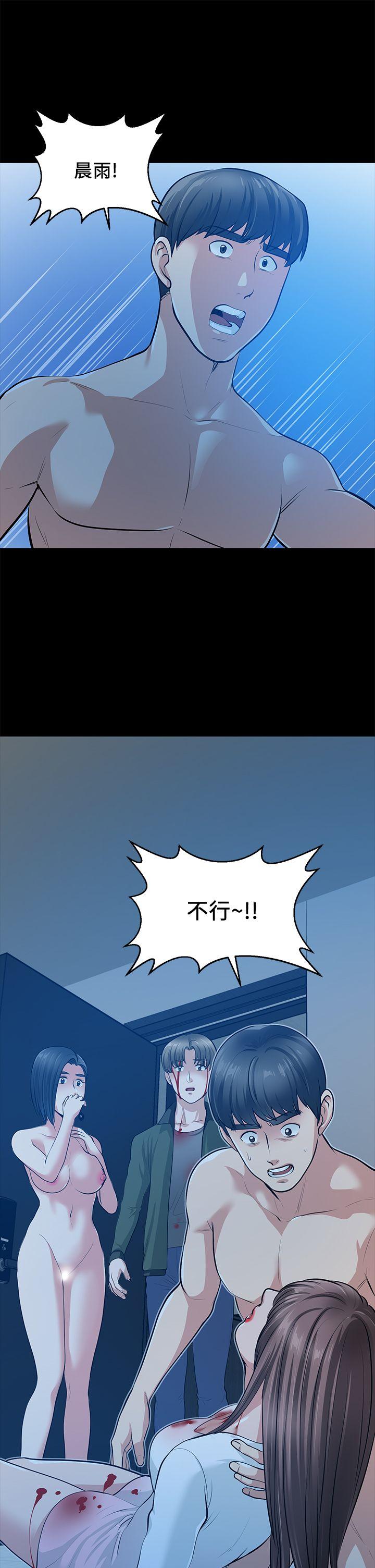 第35话-挥舞愤怒的利刃-43