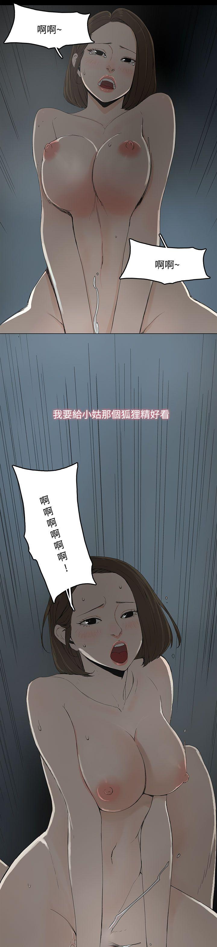 第1话-12