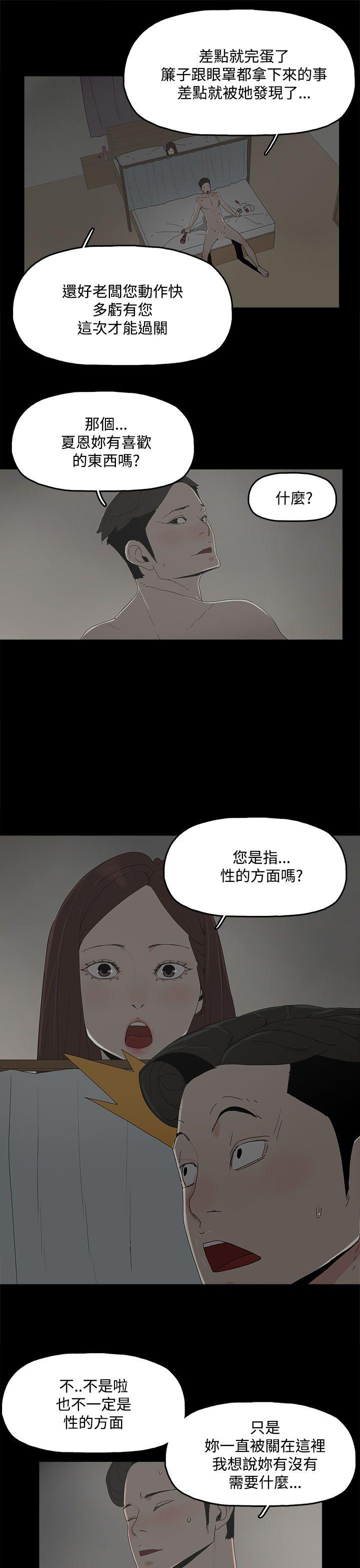 第11话-12