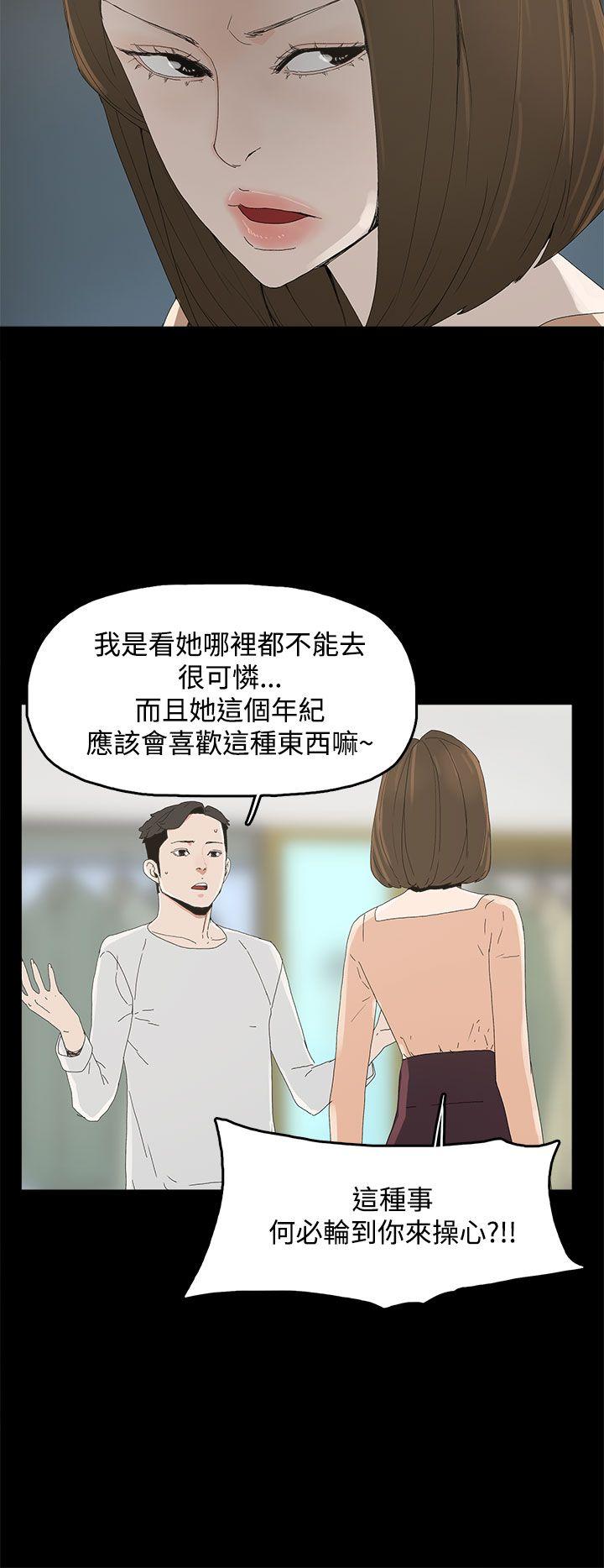 第11话-29